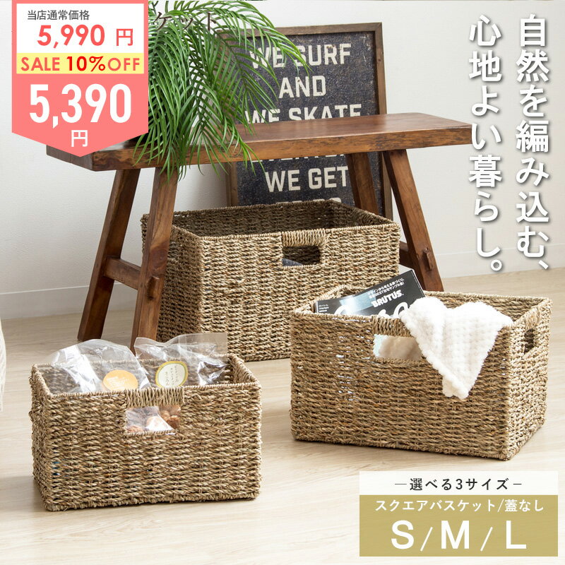 楽天市場】シーグラス ボックスの通販