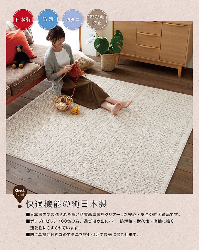 【先着GWクーポンで最大10%OFF】 ラグ ...の紹介画像3