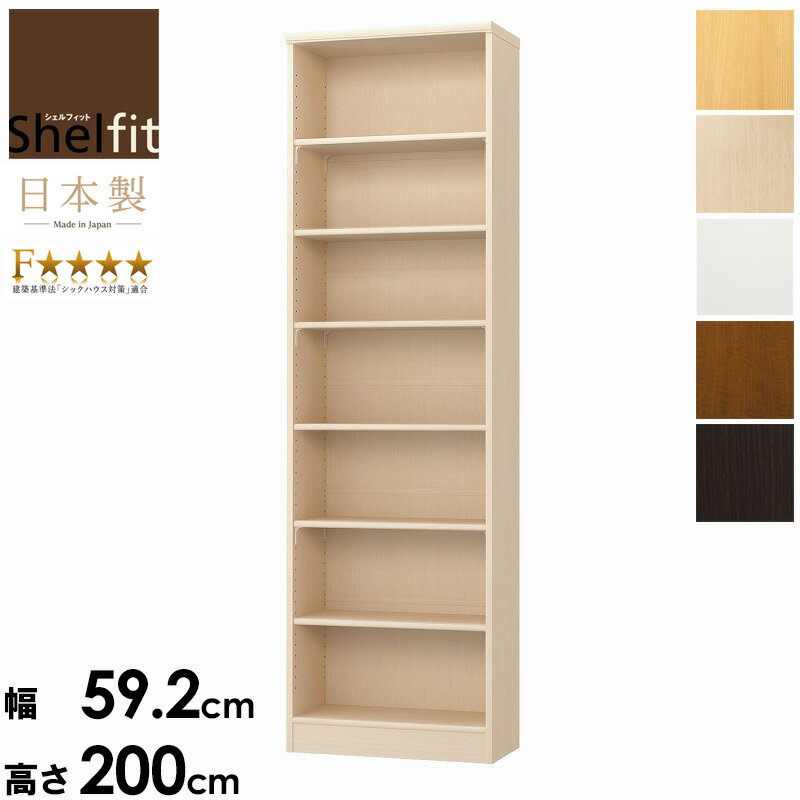 楽天市場】アクタス（本棚・ラック・カラーボックス｜収納家具