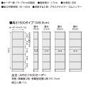 日本製 送料無料 オーダーメイド (棚板 標準タイプ／奥行19cm スリムタイプ／幅60～70cmオーダー／高さ149.9cm)オーダー ラック 本棚 書棚 オープンラック フリーラック 多目的ラック コミック 収納 木製 薄型 スリム 大洋 works 2