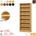 本棚 オーダー 収納棚 オープンラック 木製 (棚板 タフタイプ/奥行31cm レギュラータイプ/幅45〜59cmオーダー/高さ178cm)オーダー ラック 漫画 コミック収納 書棚 オープンラック コミック 収納 木製 works
