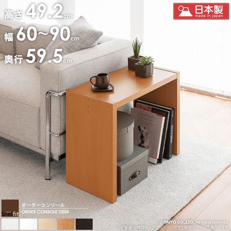楽天市場】ローデスク（横幅（cm）160 ～ 169.9）の通販