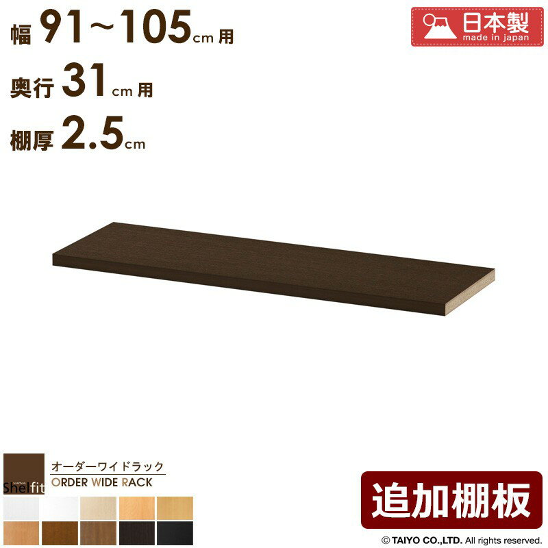 ���������磻�ɥ�å����� �ɲ�ê ����91��105cm/����31cm/����2.5cm�� ������ ����̵�� ������� �������� ���ץ���� ê ê�� ��ưê �ɲ�...