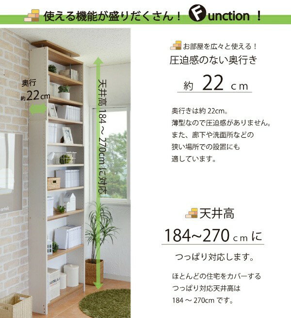 ＼P5倍★20日23:59まで／ ＼ 土日も発送 ／ 本棚 つっぱり 壁面収納 大容量 棚 薄型...