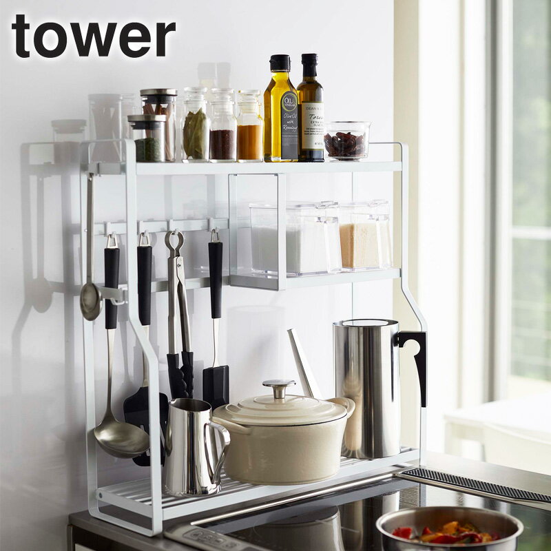 山崎実業 tower コンロサイドラック タワ...の紹介画像2