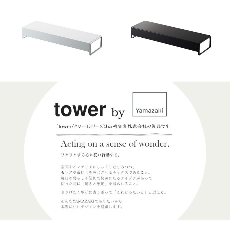 奥行ワイド棚付き伸縮排気口カバー タワー to...の紹介画像3