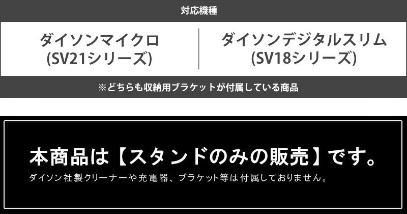 コードレスクリーナースタンド タワー M&DS tower タワー 山崎実業 ダイソン 掃除機スタンド 掃除機収納 スティッククリーナー コードレス掃除機 充電 ノズル 収納 おしゃれ モノトーン ブラック ホワイト yamazaki 送料無料 5330 5331 works