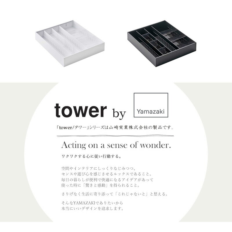 「立体伸縮カトラリーケース タワー」tower...の紹介画像3