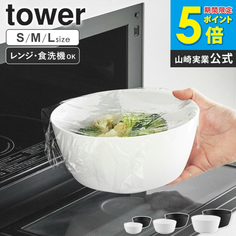 ƥꥢ㤨֡ڡȯ [ ƺ䤹Ĵܥ Żҥб S/M/L  tower ¶ ]ܥ  ok Ǯ б ܥ  Ǯܥ ¸ƴ ¸ ۥ磻 ֥å 1385 1387 1389 worksפβǤʤ605ߤˤʤޤ