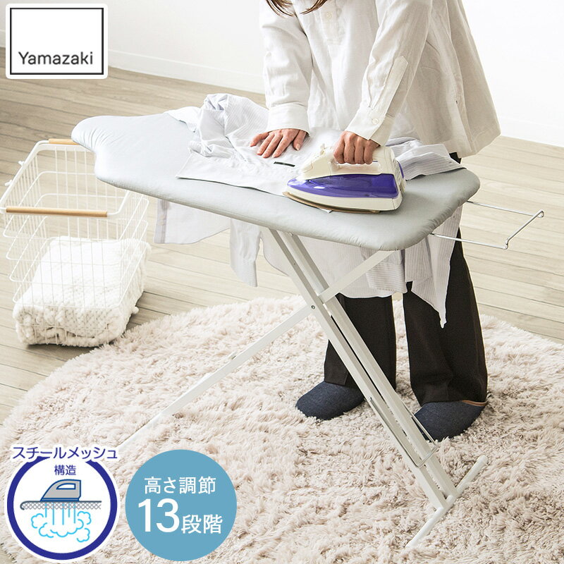 \ 土日も発送 / アイロン台 スタンド式 おしゃれ スタンド式人体型アイロン台 プレミアム アルミコート 仕上げ馬 おすすめ 折りたたみ 高さ調節 スリム 立...