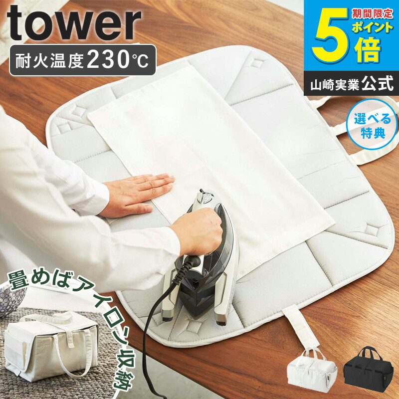 ŵդ ̵ Ǽޥå  tower  ޥå ߥ  ơ֥  ѥ Ǽ ...