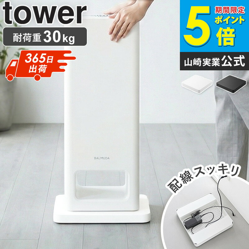 ����ȯ�䡿 ��Ǽ�դ������������ ��� tower ����¶�ʿ��� ���㥹�����դ� ���㥹���� �� ��� ���� ����ѥ��� �Ѳٽ� 30kg �������Ǽ �ۡ�...