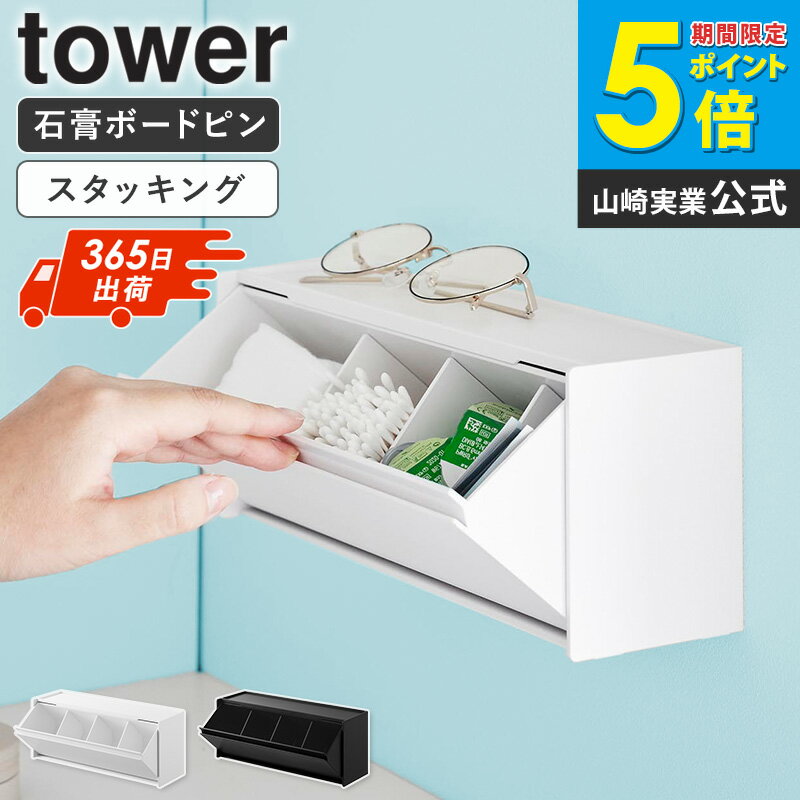 [即日発送] [ ウォール洗面収納ケー�