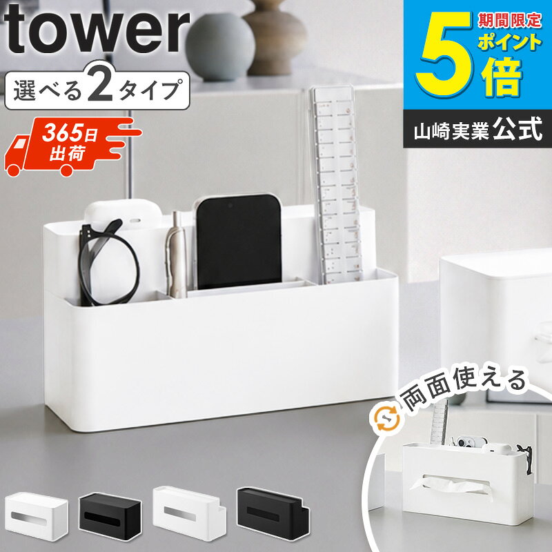 楽天市場】ウェットティッシュ ケース 二個の通販