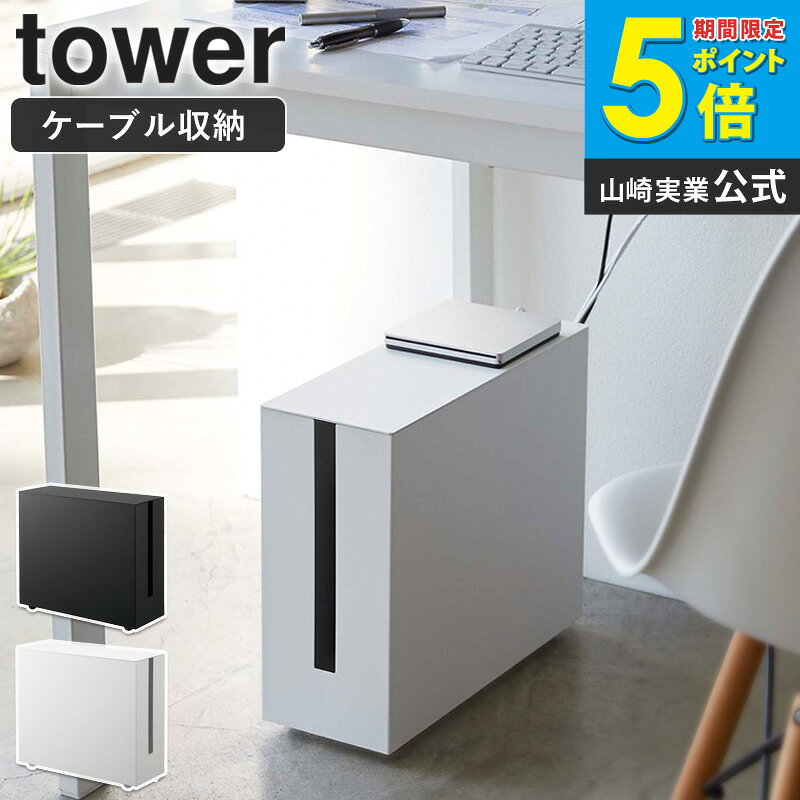 楽天市場】ルーター 収納 ボックス（カラーブラック）（オフィス収納
