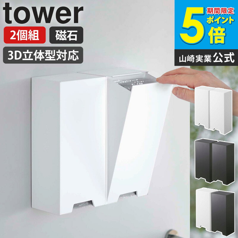 ����¶� �ġ�������Ω�Υޥ�����Ǽ������ 2�ĥ��å� ��� tower �ޥ��������� ������� �ġ������� �ޥ��� ��Ǽ ������ �ޥ�����Ǽ �ޥ��ͥå� ����...