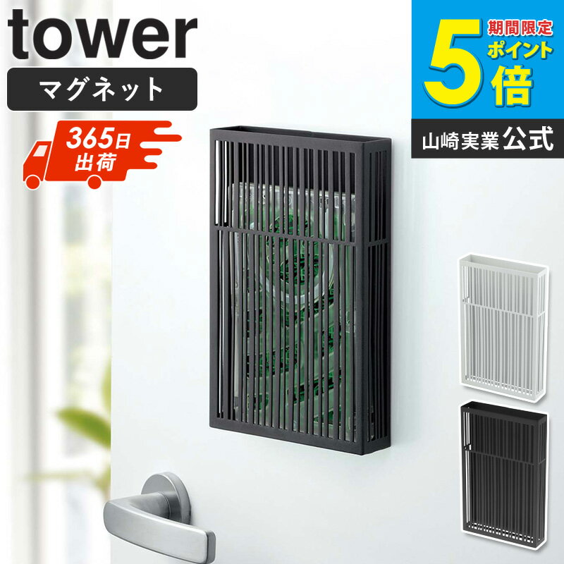 【新品】野外用虫よけ、ケース販売・限定3セット 新品】野外用虫よけ、ケース販売・限定3セット 【公式通販】