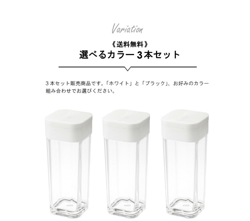 スパイスボトル 3個セット tower タワー...の紹介画像3