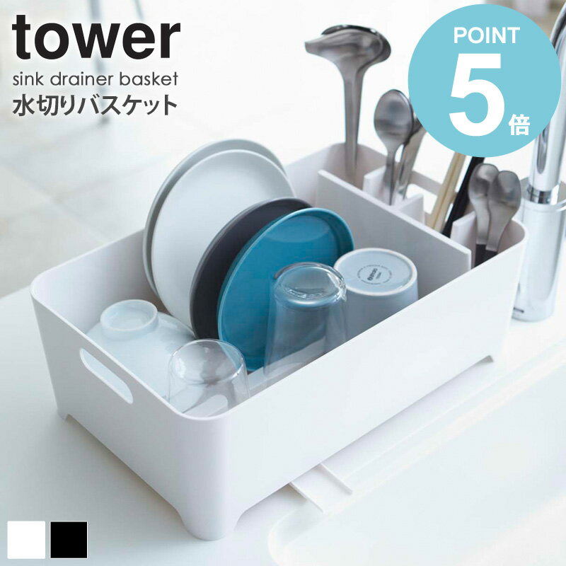 ̵ ڤХå  tower  ڤå     ʬ å   ʪ Ǽ ä ޤ ץ ̲   ۥ磻/֥å ¶ yamazaki 2452 2453 works