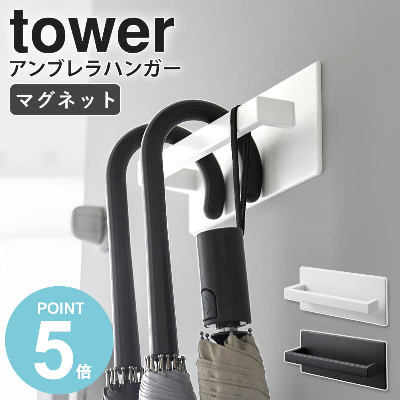 ¶ ޥͥåȥ֥ϥ󥬡  tower Ω  ѥ إɥ ޥͥå Ω     ؼǼ  ޤꤿ߻ ⤫Ǽ Ȣ ۥ磻 ֥å 3074 3075 works