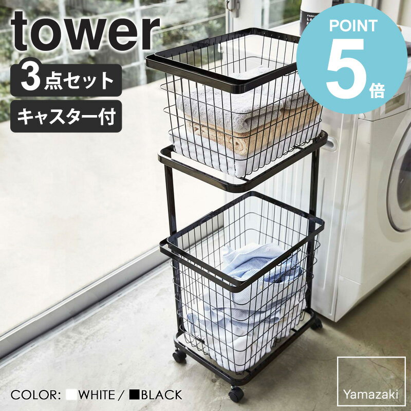 ɥ꡼若 Хå  3å ¶ tower ɥ꡼Хå ɥ꡼若 2 㥹դ ...