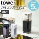 ƥꥢ㤨֥ޥͥåȥץå弰  tower դ줷ʤ  Ĵ̣  礦溹   ʤ ʤ  ꡼֥   Ĵ Ǽ ƴ ¸ Ʃ ꥢ   ¶ yamazaki  4815 4816 worksפβǤʤ715ߤˤʤޤ