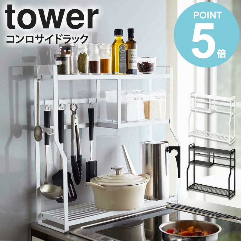 ¶ tower ɥå  åå Ĵ̣ Ǽ  ѥå åǼ å ּǼ ۥ磻 ֥å å     å եå Ĵ̣å ѥå  yamazaki 5234 5235 works