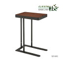 あずま工芸 Noel Cafe/Side Table ノエル サイドテーブル SST-810 収納 WN 調節 幅50 ソファ横 天板 ベッドサイド 木製 ソフ...