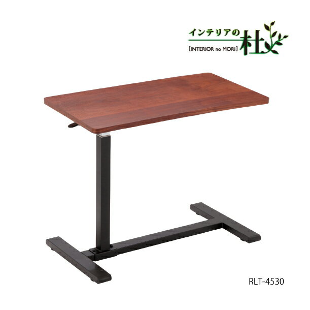 ޹ Romeo Lifting Sidetable ᥪեƥ󥰥ɥơ֥ RLT-4530 ⤵ͳ 70 DBR ե ٥åɥ  ɥơ֥ ե ʥȥơ֥ ơ֥   ̵