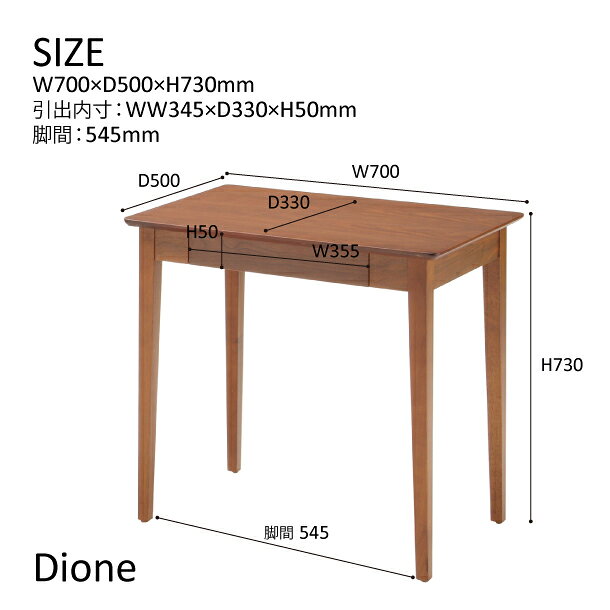 あずま工芸 Dione ディオーネ 書斎机 平机 幅70cm 木製 ウッドデスク ED-2870 ダークブラウン 収納棚付 机 デスク 作業台 作業テーブル ワークデスク 軽作業 ワークテーブル コンパクト 送料無料 [2]