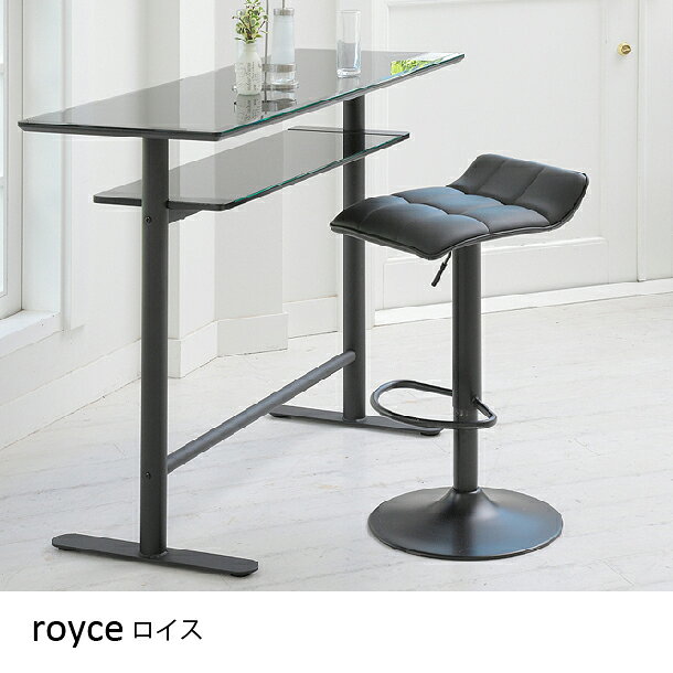 テーブル 机 ガラス・クリスタル カフェ 北欧 シンプル royce ロイス カウンターテ...