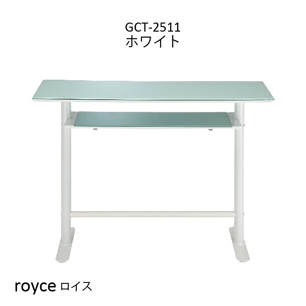 テーブル 机 ガラス・クリスタル カフェ 北欧 シンプル royce ロイス カウンターテ...