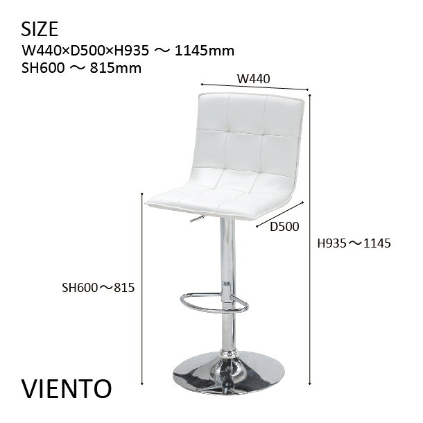 あずま工芸 VIENTO ビエント 合成皮革 レザー張り スチール脚 カウンターチェア TCC-631 ホワイト TCC-639 ブラック 椅子 背もたれ 送料無料 [2]