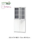 【受注生産】フジイ ブックすきまくん BSD-ATW 幅56~70cm 奥行42cm 高さ180.2cm ハイタイプ 上ポリカ 下扉 両開 本棚 サイズオーダー 選べるカラー 日本製 隙間収納 スリム シンプル 完成品 送料無料