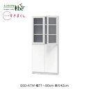 【受注生産】フジイ ブックすきまくん BSD-ATW 幅71~80cm 奥行42cm 高さ180.2cm ハイタイプ 上ポリカ 下扉 両開 本棚 サイズオーダー 選べるカラー 日本製 隙間収納 スリム シンプル 完成品 送料無料