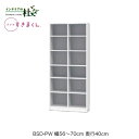 【受注生産】フジイ ブックすきまくん BSD-PW 幅56~70cm 奥行40cm 高さ180.2cm ハイタイプ 本棚 書棚 ブックシェルフ サイズオーダー 選べるカラー 日本製 隙間収納 スリム シンプル リビング 完成品 送料無料