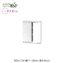 【受注生産】フジイ ブックすきまくん BSD-LTW 幅71~80cm 奥行42cm 高さ95.7cm ロータイプ 扉 両開 本棚 書棚 ブックシェルフ サイズオーダー 選べるカラー 日本製 隙間収納 スリム シンプル 完成品 送料無料