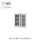 【受注生産】フジイ ブックすきまくん BSD-LAW 幅56~70cm 奥行32cm 高さ95.7cm ロータイプ ポリカ扉 両開 本棚 ブックシェルフ サイズオーダー 選べるカラー 日本製 隙間収納 スリム シンプル 完成品 送料無料