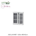 【受注生産】フジイ ブックすきまくん BSD-LAW 幅71~80cm 奥行42cm 高さ95.7cm ロータイプ ポリカ扉 両開 本棚 ブックシェルフ サイズオーダー 選べるカラー 日本製 隙間収納 スリム シンプル 完成品 送料無料