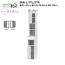 【受注生産】フジイ サニタリーすきまくん SNK-L-TTL/TTR 幅30〜40cm 高さ190cm ランドリー収納 上台・扉と下台のセット 下台・扉 サイズオーダー 選べるカラー 日本製 隙間収納 完成品 送料無料(3)