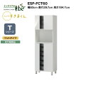 【MAX P27倍 〜3/11 01:59】 【受注生産】フジイ シューズすきまくん ESP-FCT60 幅60cm 奥行39.7cm 高さ184.7cm Tシ...