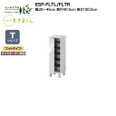 【MAX P27倍 〜3/11 01:59】 【受注生産】フジイ シューズすきまくん ESP-FLTL/FLTR 幅30〜45cm 奥行40.5cm 高さ100...