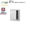 【MAX P27倍 〜3/11 01:59】 【受注生産】フジイ シューズすきまくん ESP-LS 幅91〜120cm 奥行40.5cm 高さ95.7cm Sシ...