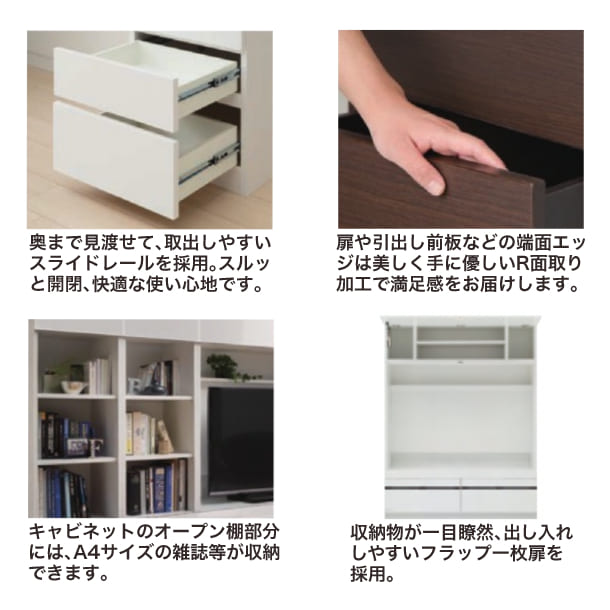 【受注生産】フジイ テレビすきまくん LSD-LBH 幅100〜120cm 奥行42.1cm 高さ45cm ローボード テレビ台 テレビボード サイズオーダー 選べるカラー 日本製 隙間収納 スリム シンプル リビング 完成品 送料無料 [3]