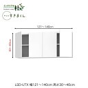 【受注生産】フジイ テレビすきまくん LSD-UTX 幅121〜140cm 奥行42.2cm 高さ30〜40cm 上置き テレビ台 テレビボード サイズオーダー 選べるカラー 日本製 隙間収納 スリム シンプル リビング 完成品 送料無料(3)