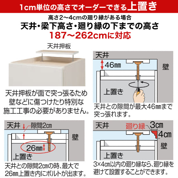 【受注生産】フジイ テレビすきまくん LSD-UTX 幅141〜160cm 奥行42.2cm 高さ41〜60cm 上置き テレビ台 テレビボード サイズオーダー 選べるカラー 日本製 隙間収納 スリム シンプル リビング 完成品 送料無料 [3]