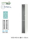 【受注生産】フジイ ワードローブすきまくん WSD-HR/HL 幅41〜55cm Wハンガータイプ サイズオーダー 片開 右開 左開 クローゼット 選べるカラー...
