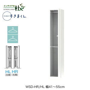 ڼۥե ɥ֤ޤ WSD-HR/HL 4155cm Wϥ󥬡  ҳ   å ٤륫顼  ּǼ  ץ  ̵