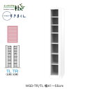 【受注生産】フジイ ワードローブすきまくん WSD-TR/TL 幅41〜55cm 棚タイプ サイズオーダー 片開 右開 左開 クローゼット 選べるカラー 日本製...