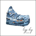 ファブリックソファ 1P ソファ Lazy Bag Paris レイジーバッグパリス lazy bag 323-BB ビーズクッション ソファー 千鳥 ブルー レッド ジーンズ 送料無料